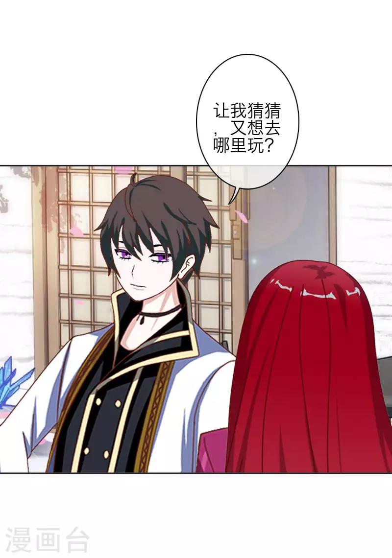 第77话 一直想跟你说-第79话