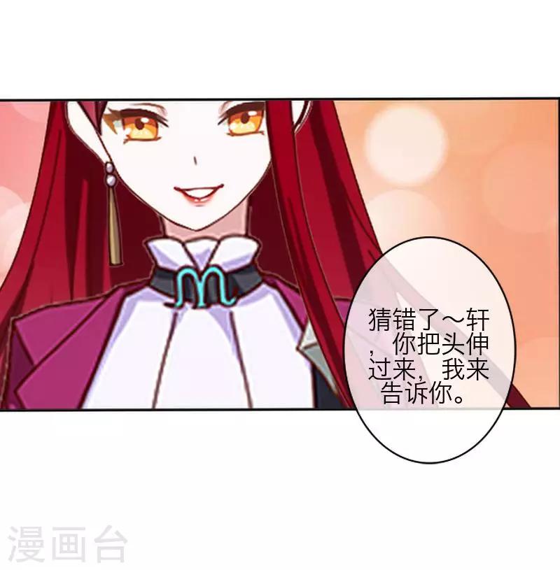 第77话 一直想跟你说-第79话