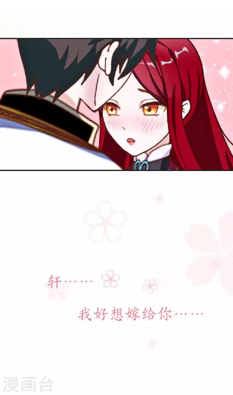 第77话 一直想跟你说-第79话