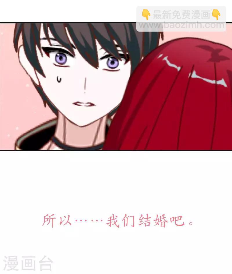第77话 一直想跟你说-第79话