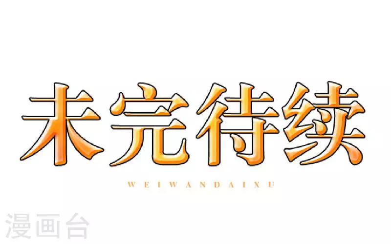 第77话 一直想跟你说-第79话