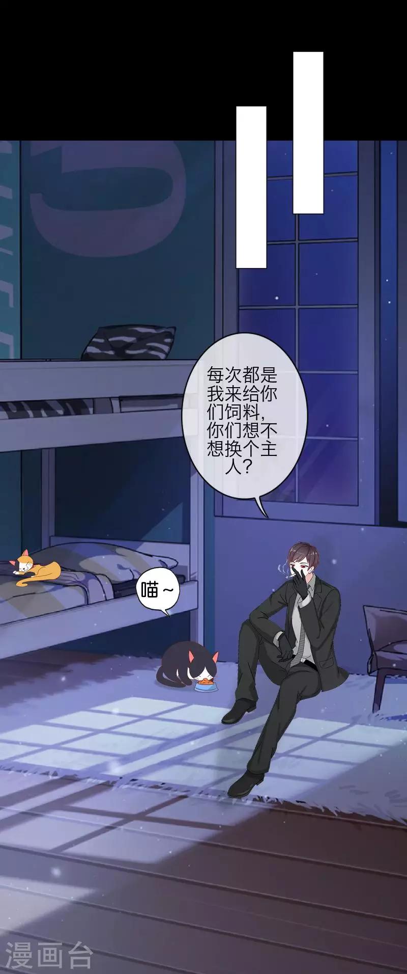 第77话 一直想跟你说-第79话