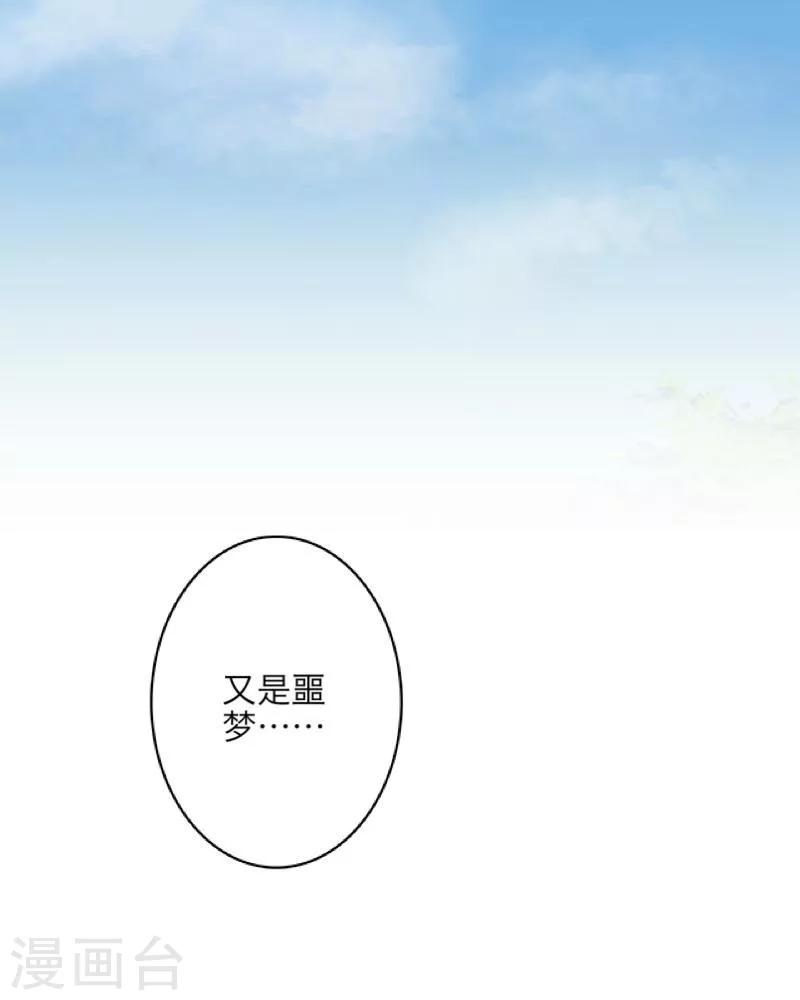 第8话 危机-第9话