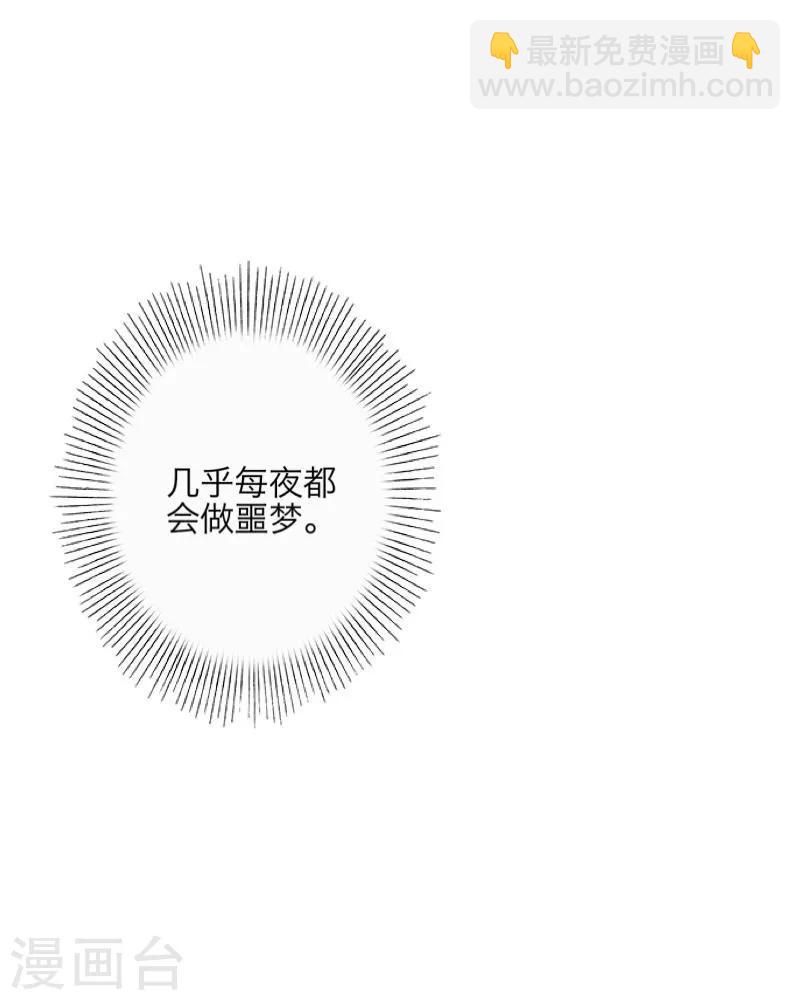 第8话 危机-第9话