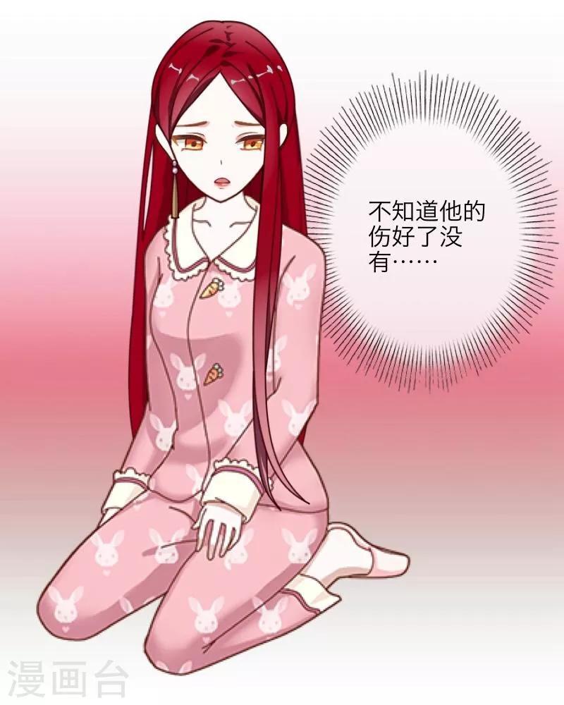 第8话 危机-第9话