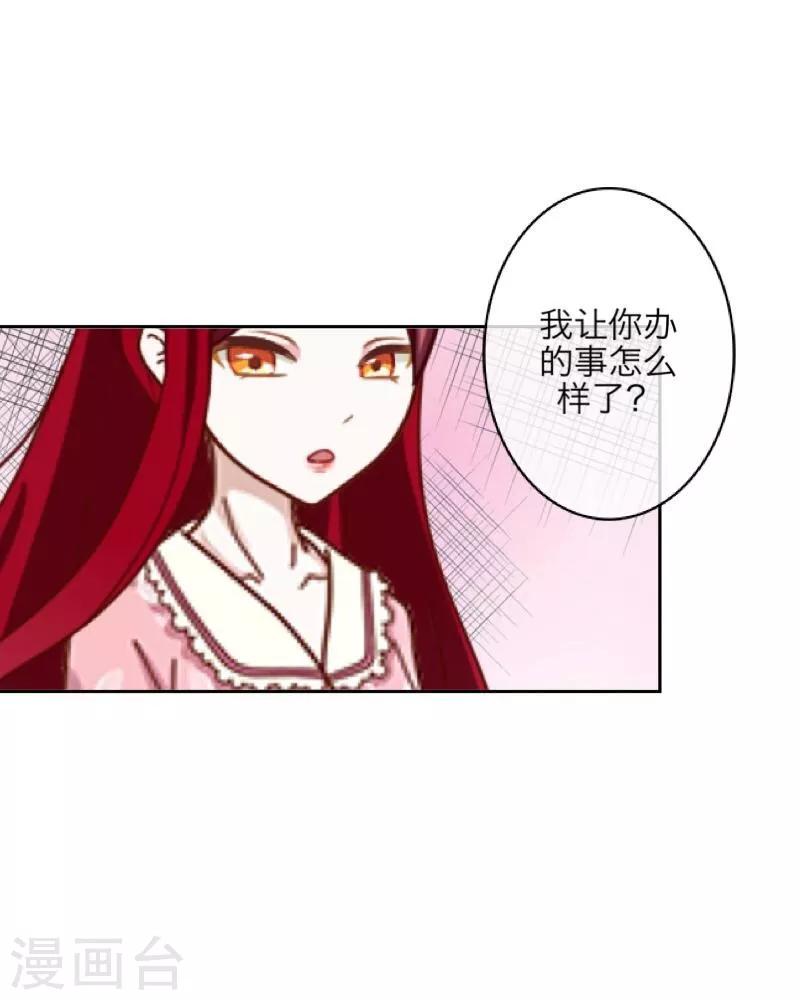 第8话 危机-第9话