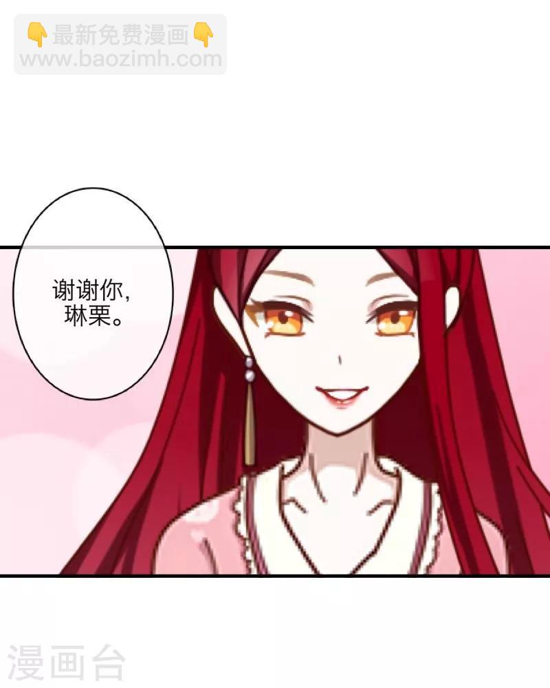 第8话 危机-第9话