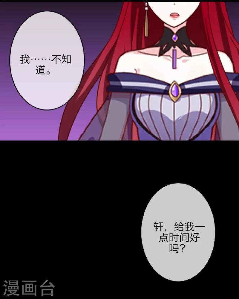 第8话 危机-第9话