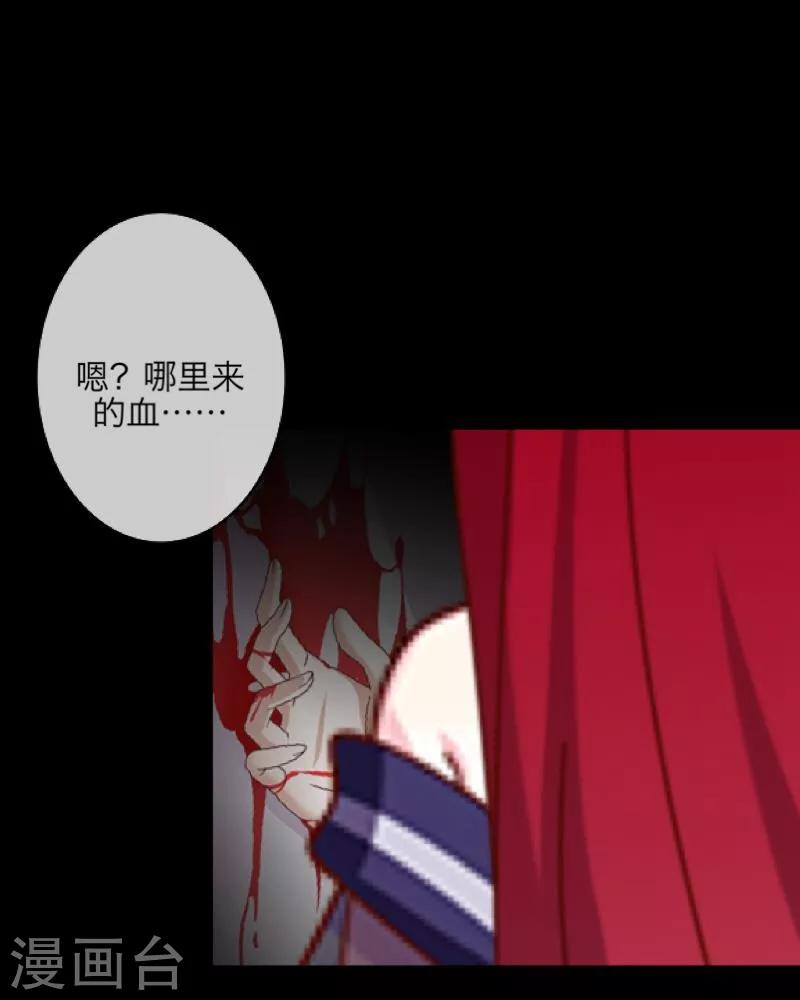 第8话 危机-第9话