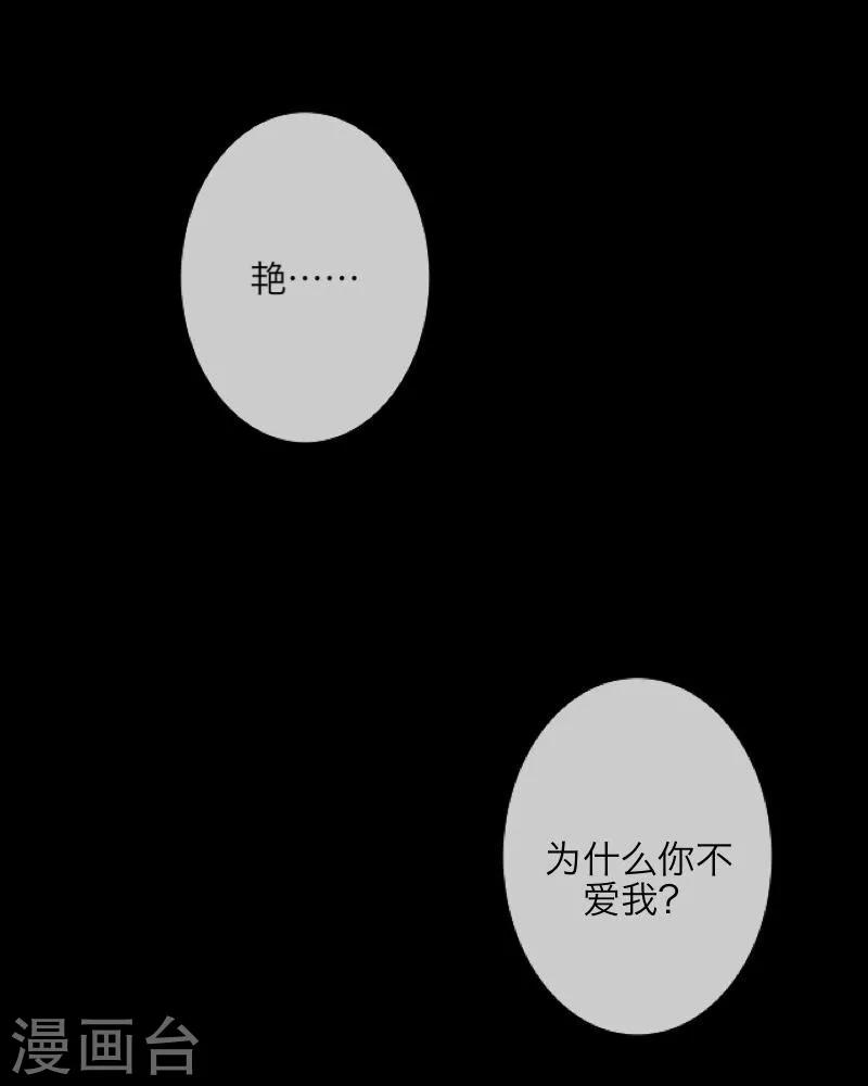 第8话 危机-第9话