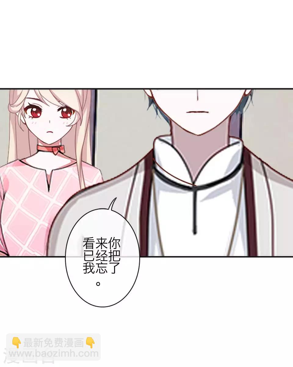 第79话 黑色翎羽-第81话