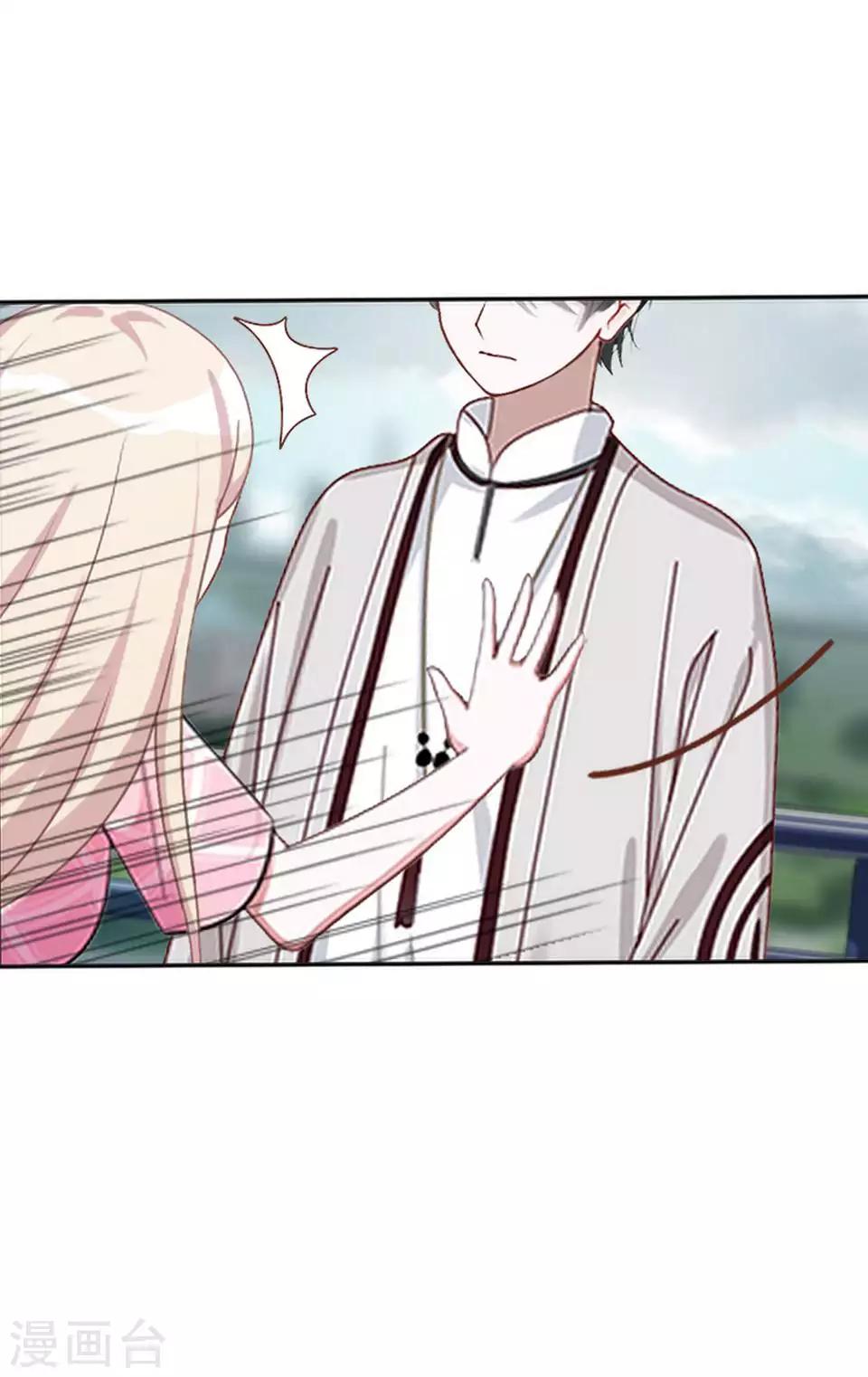 第79话 黑色翎羽-第81话