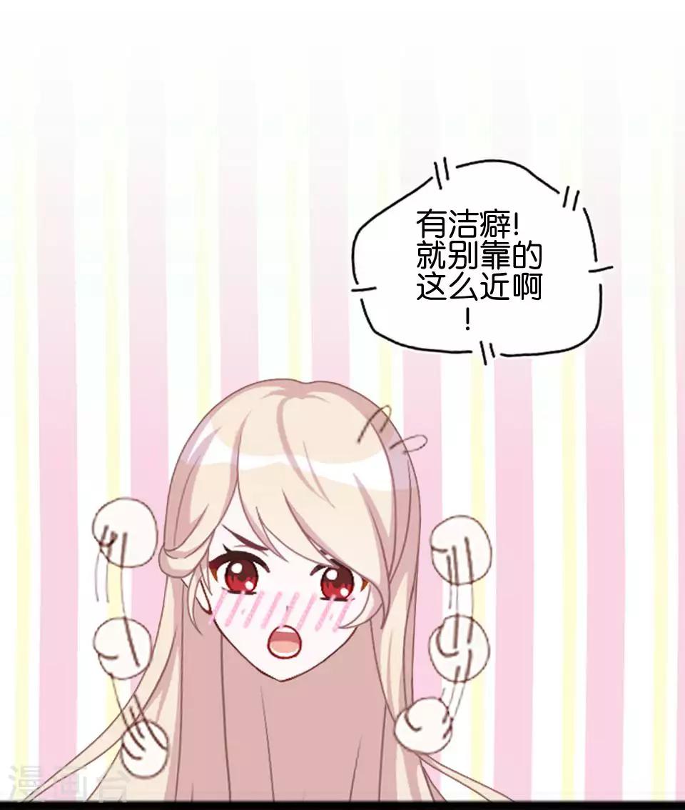 第79话 黑色翎羽-第81话