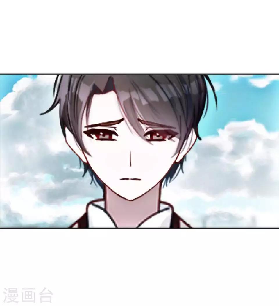 第79话 黑色翎羽-第81话
