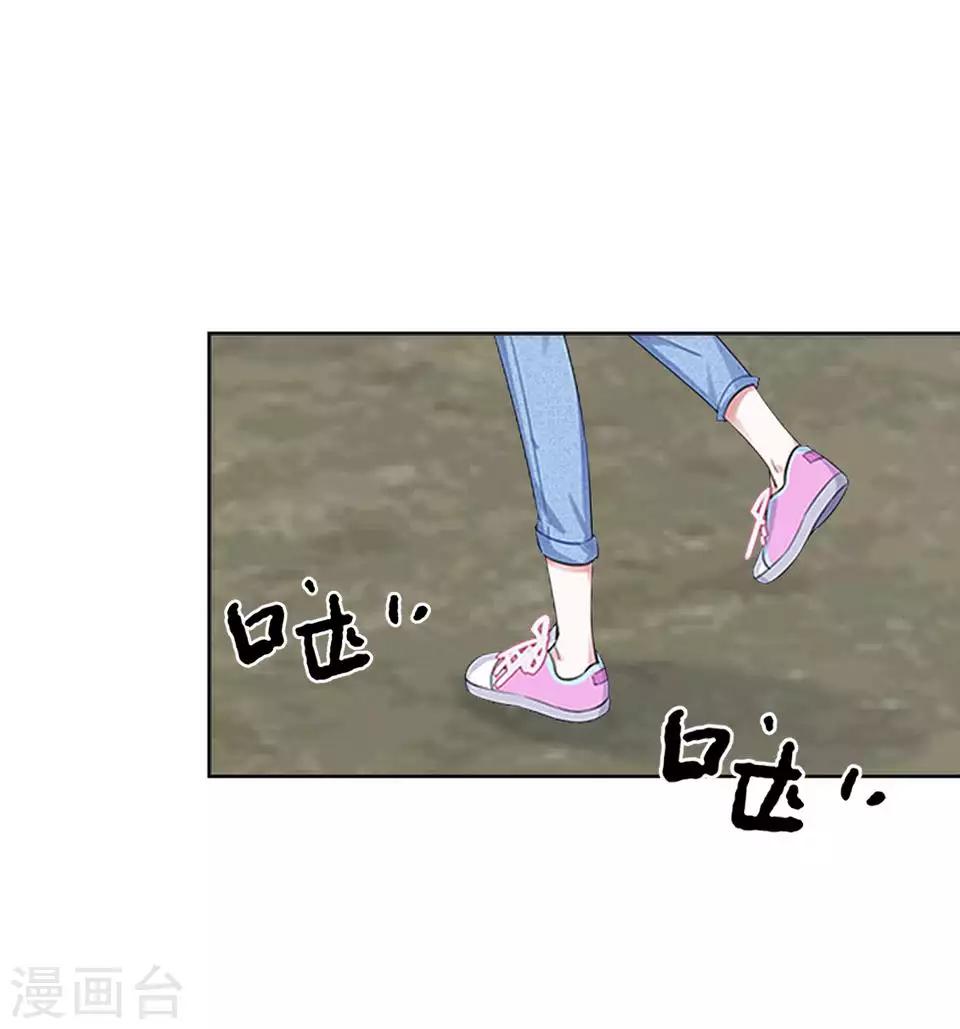 第79话 黑色翎羽-第81话