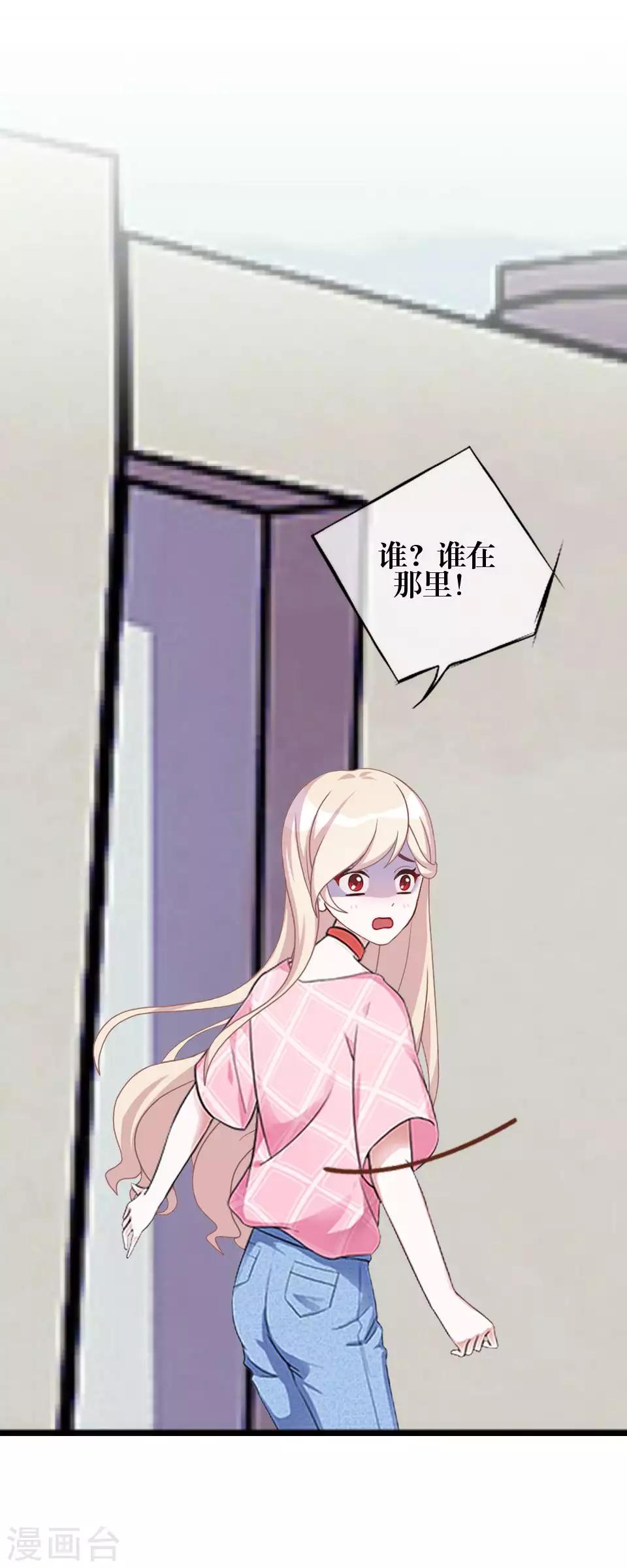 第79话 黑色翎羽-第81话