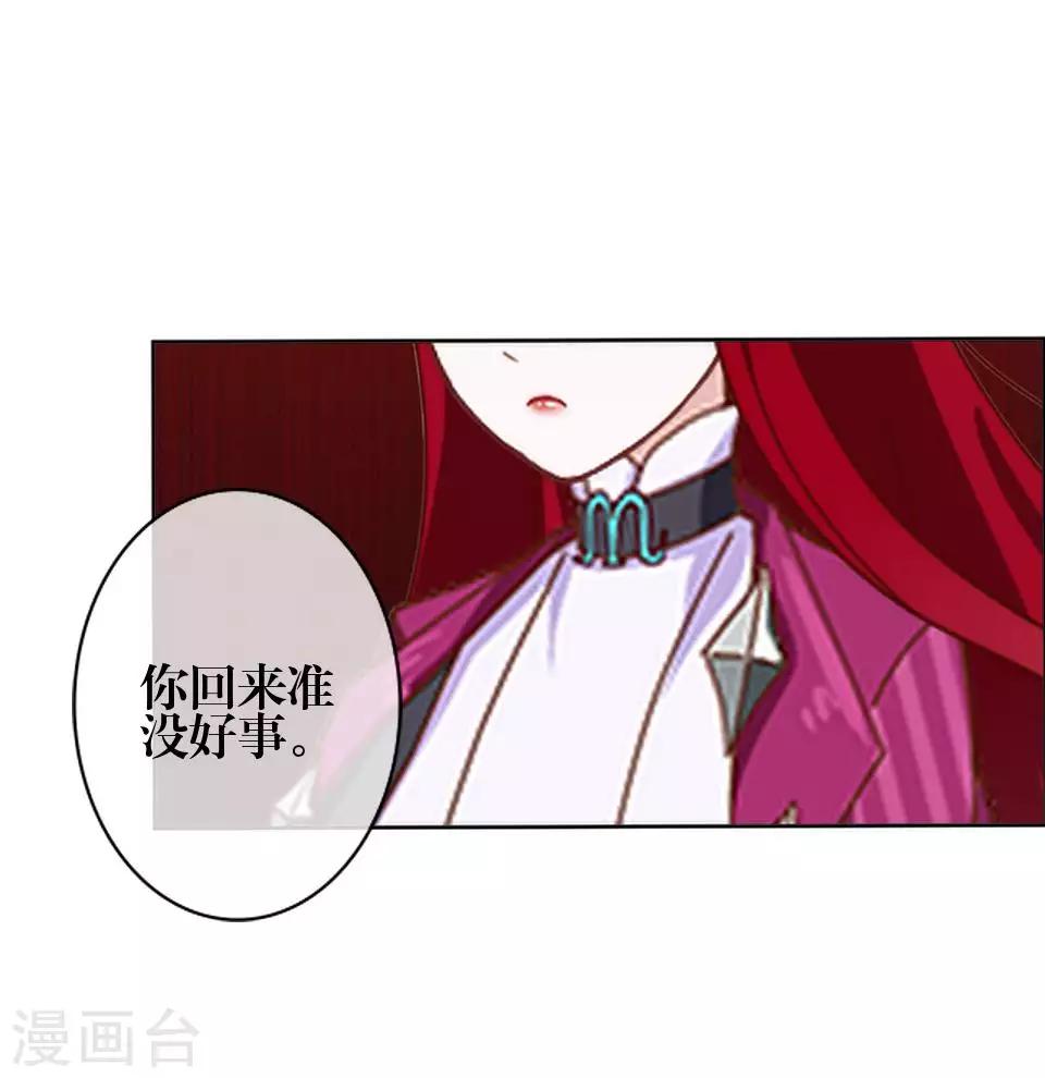 第81话 不自量力(1/2)-第83话