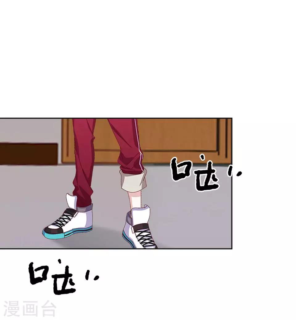 第81话 不自量力(1/2)-第83话