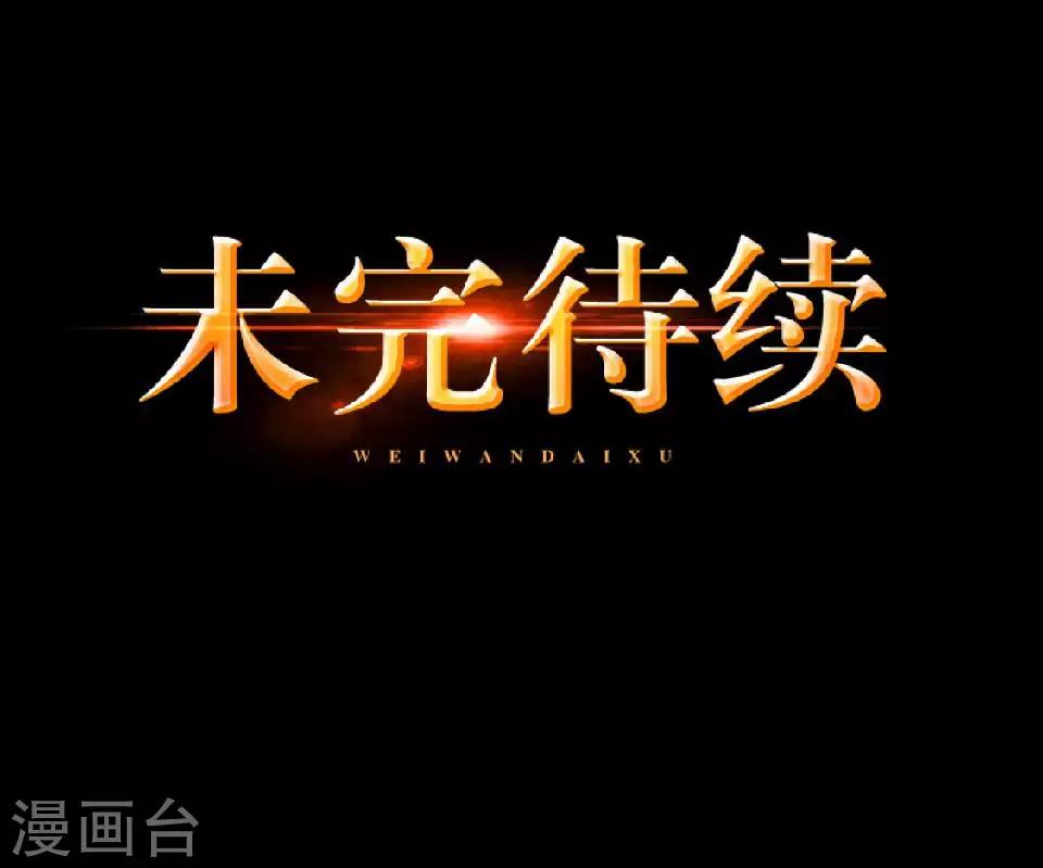 第81话 不自量力(1/2)-第83话