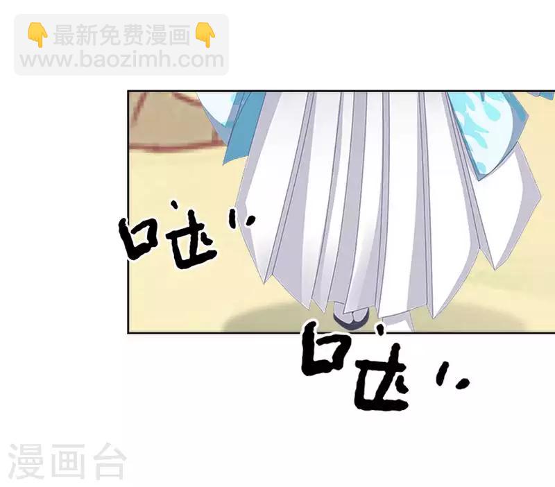 第83话 搭讪(1/2)-第85话