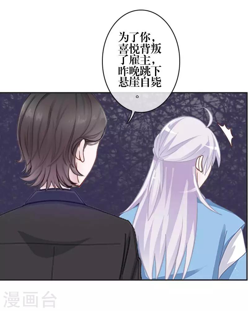 第83话 搭讪(1/2)-第85话