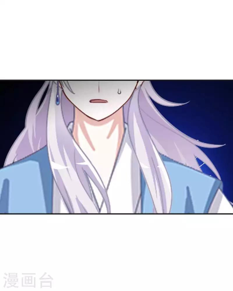 第83话 搭讪(1/2)-第85话