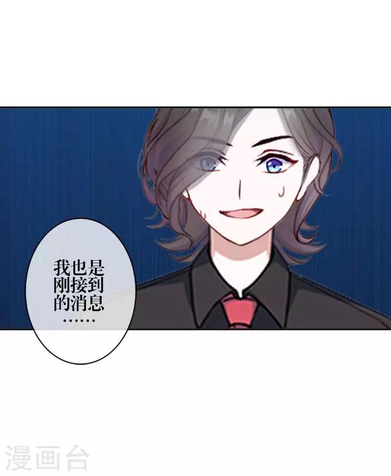 第83话 搭讪(1/2)-第85话