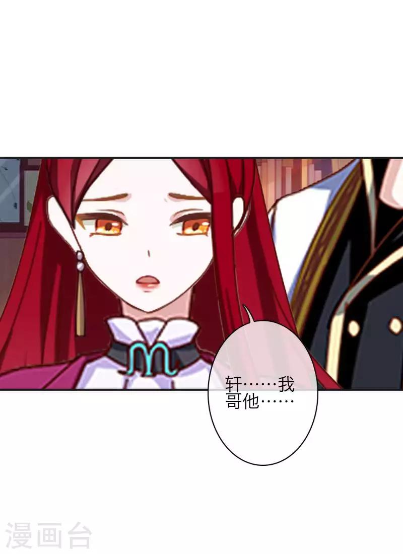第83话 搭讪(1/2)-第85话