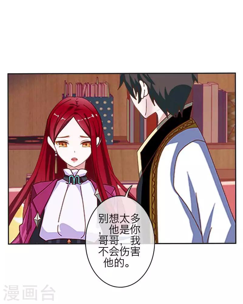 第83话 搭讪(1/2)-第85话