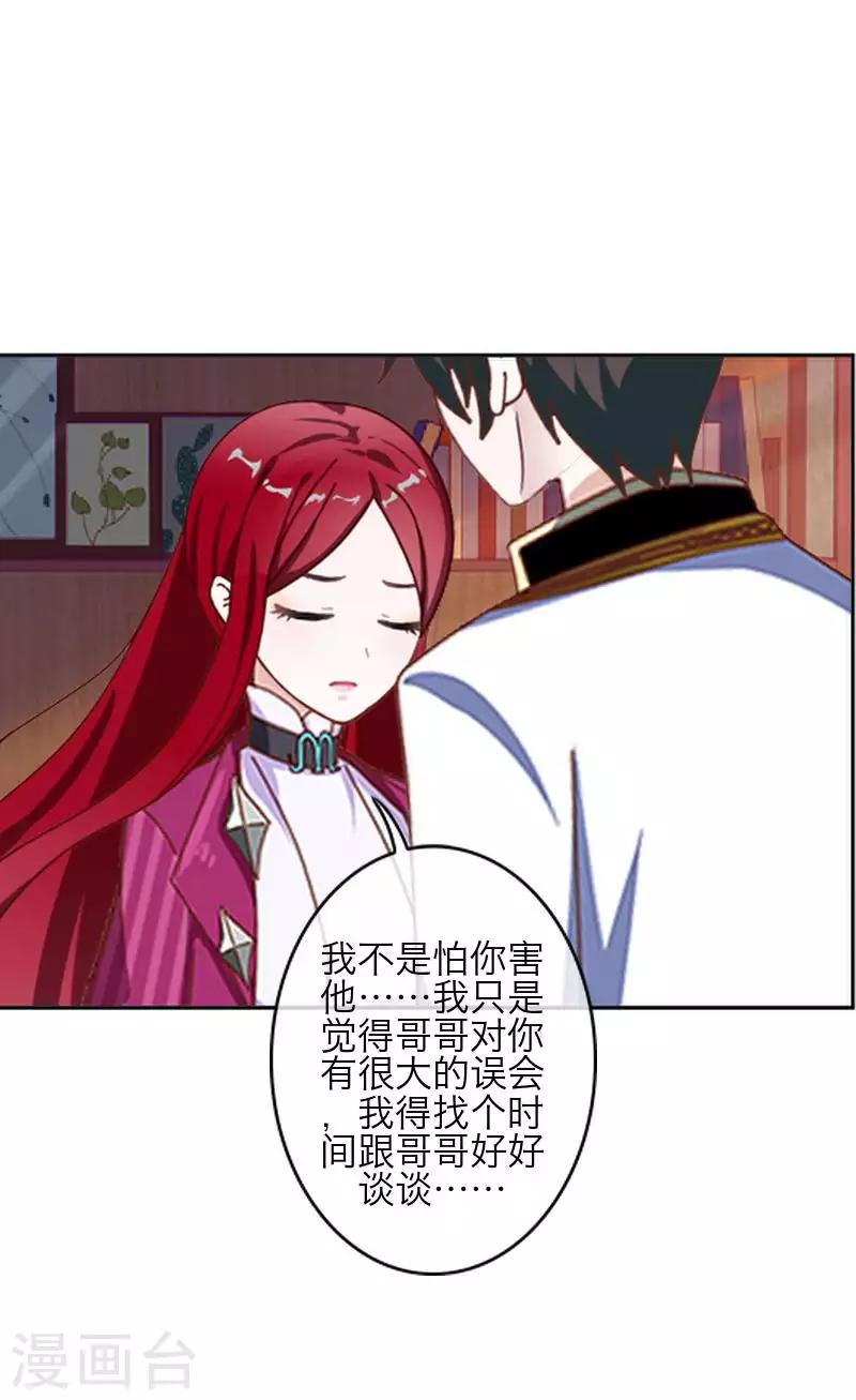 第83话 搭讪(1/2)-第85话