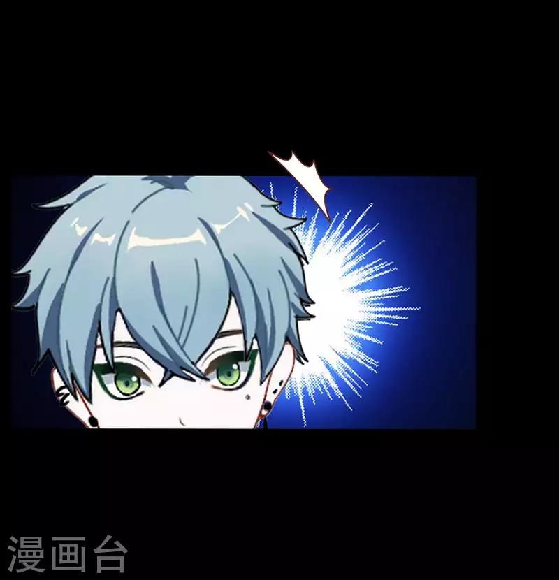 第85话 异类-第87话