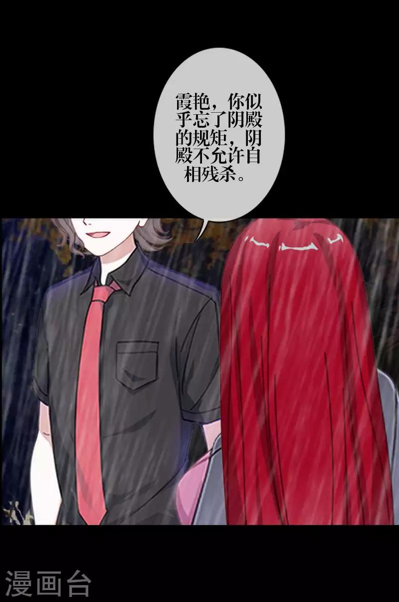 第87话 想保护的人-第89话