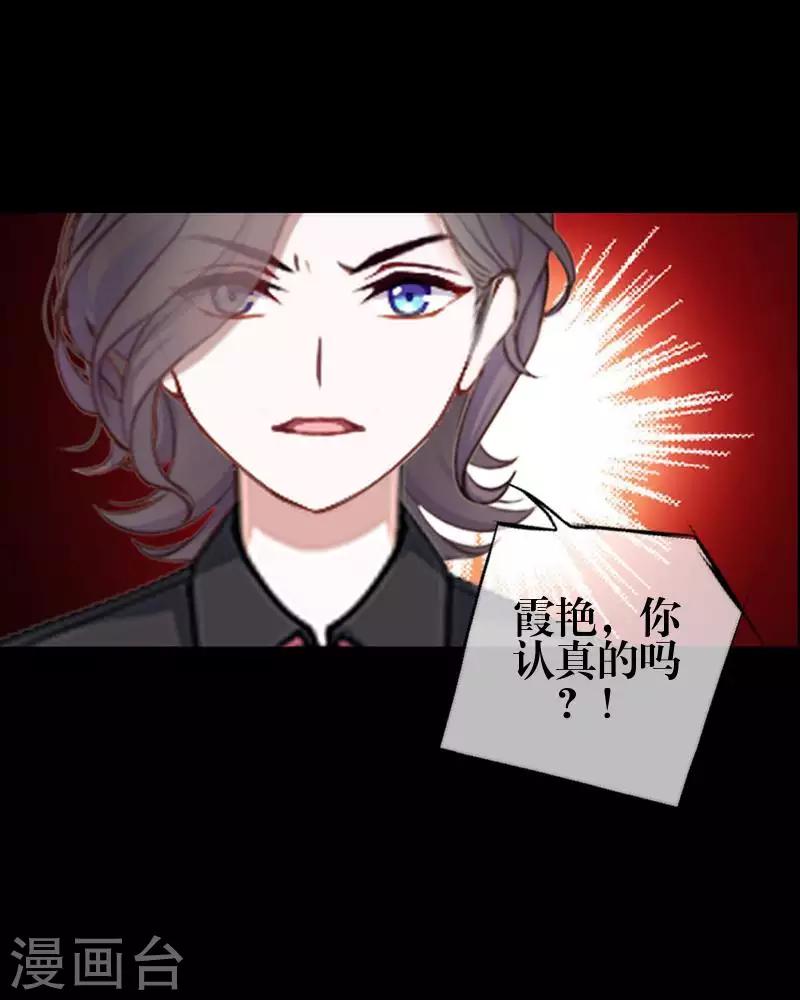 第87话 想保护的人-第89话