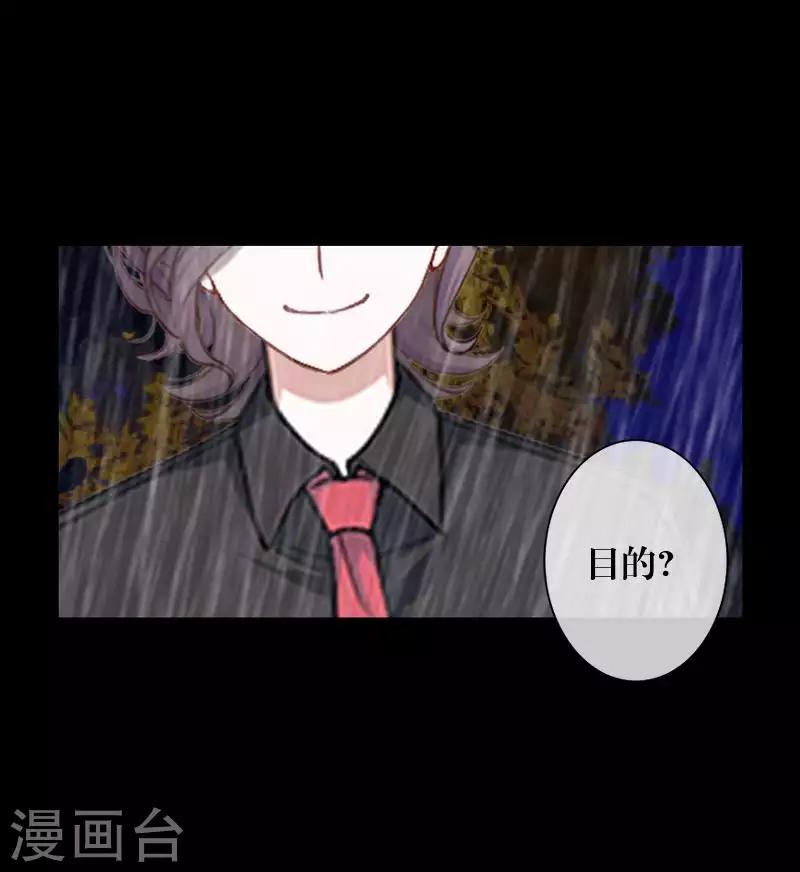 第87话 想保护的人-第89话