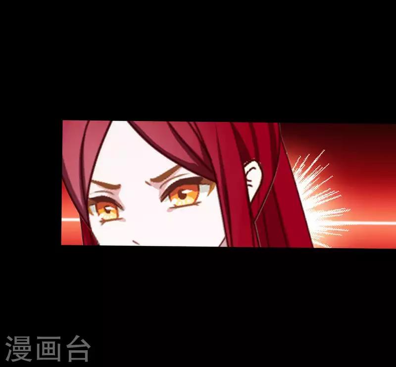 第87话 想保护的人-第89话