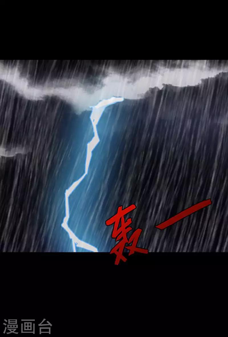 第87话 想保护的人-第89话