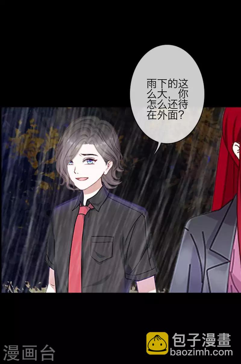 第87话 想保护的人-第89话