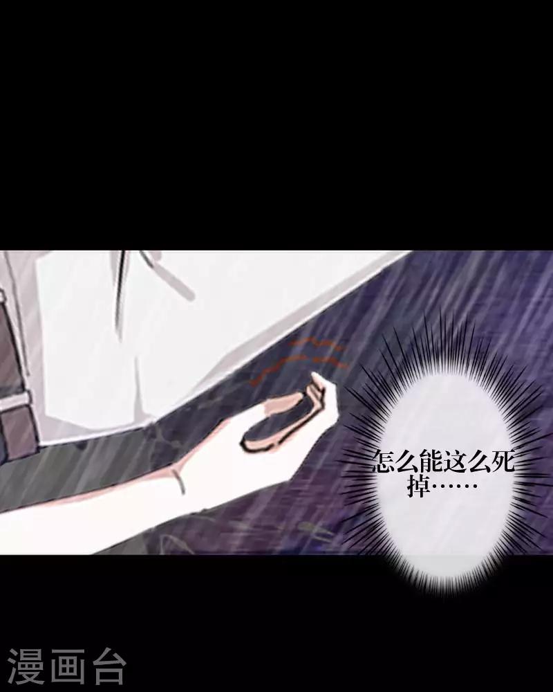 第87话 想保护的人-第89话