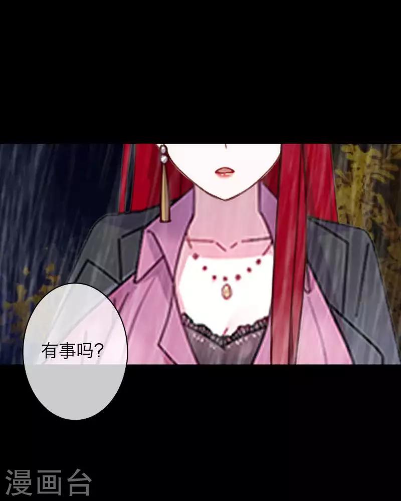第87话 想保护的人-第89话