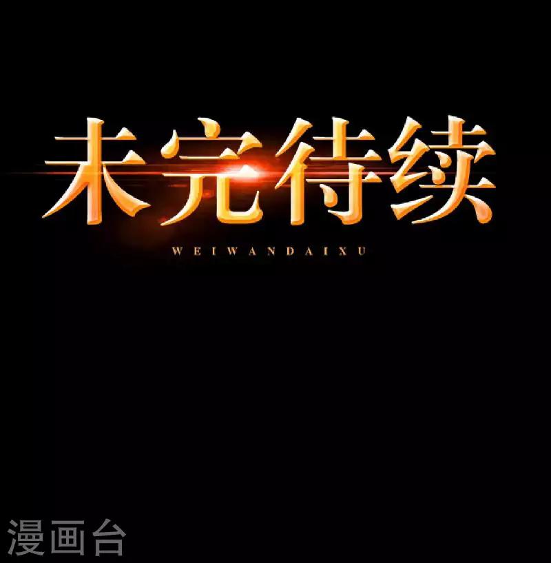 第87话 想保护的人-第89话