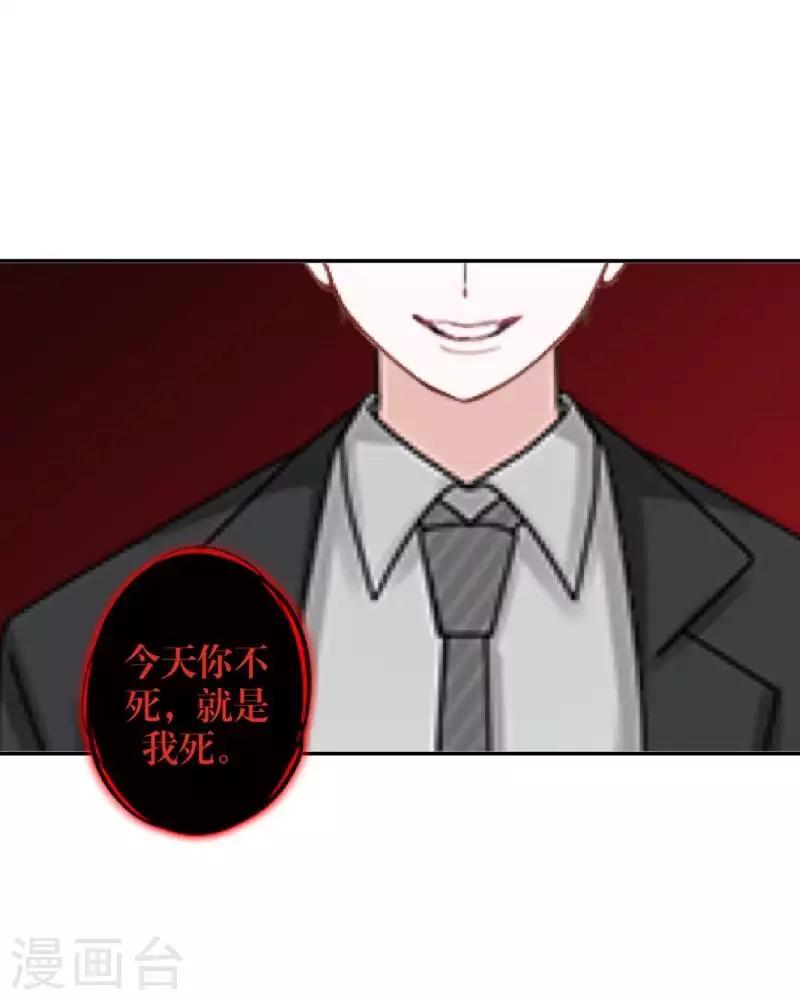 第89话 有缘无份-第91话