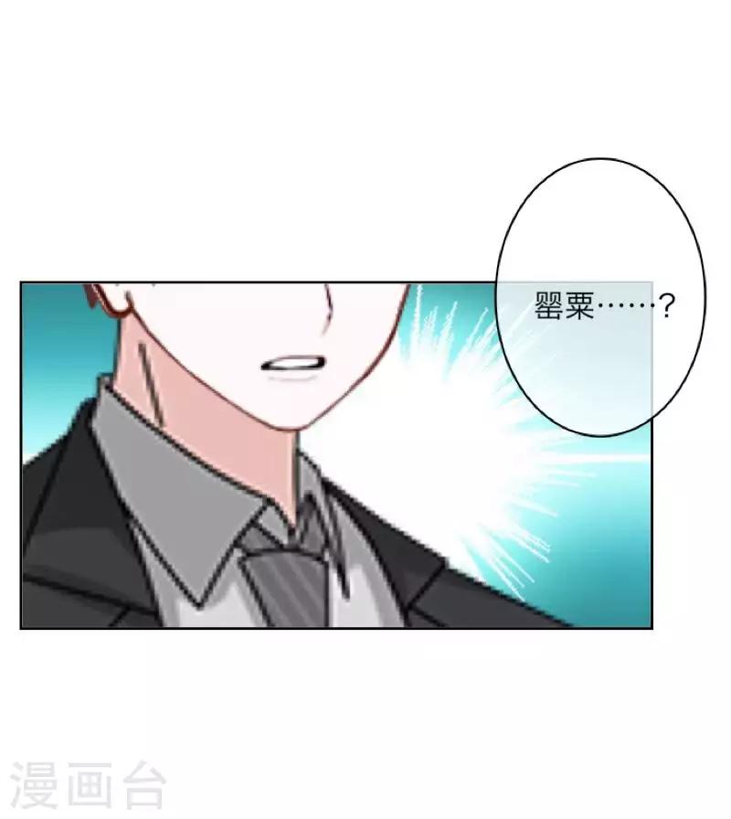 第89话 有缘无份-第91话