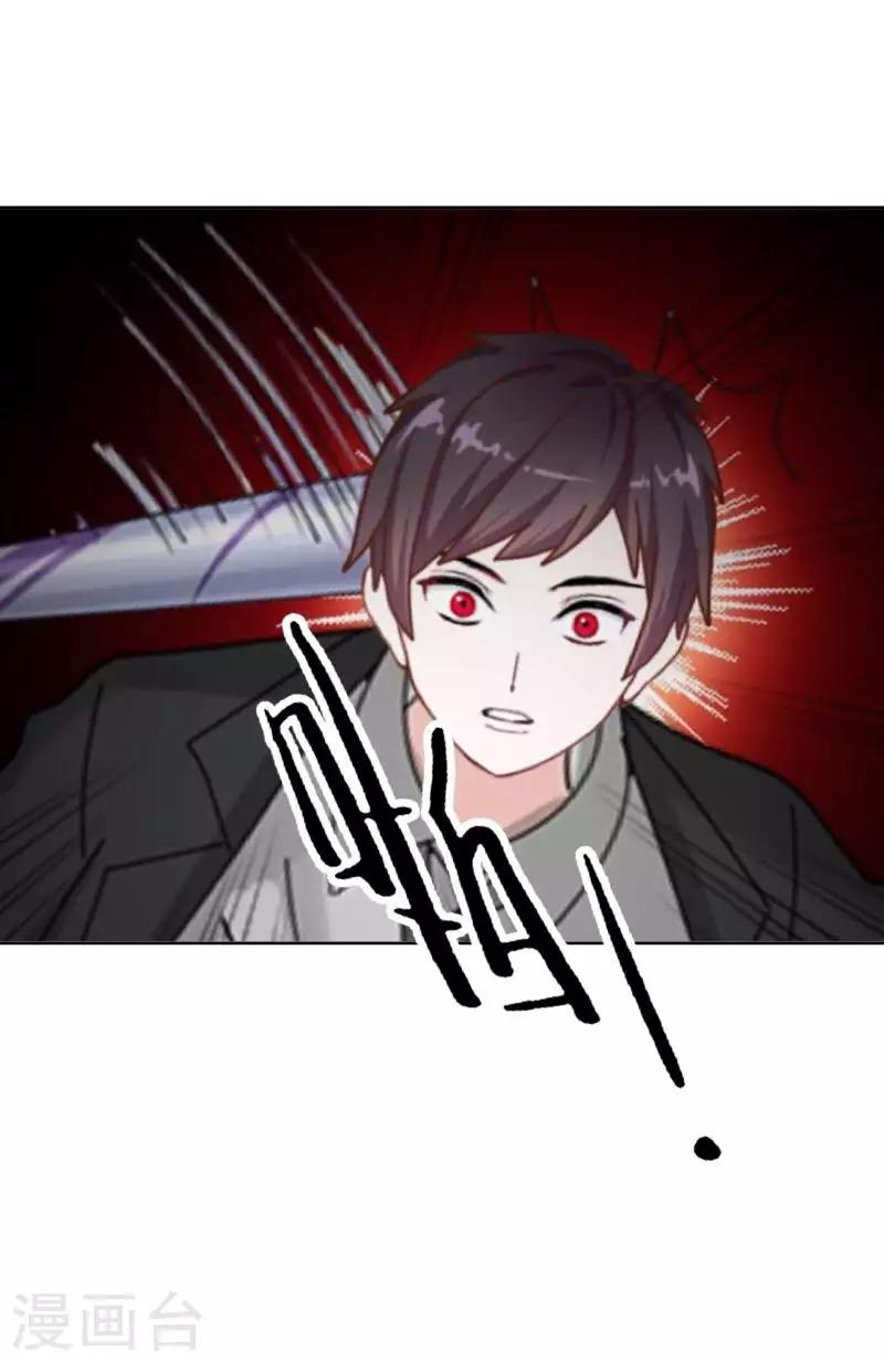 第89话 有缘无份-第91话