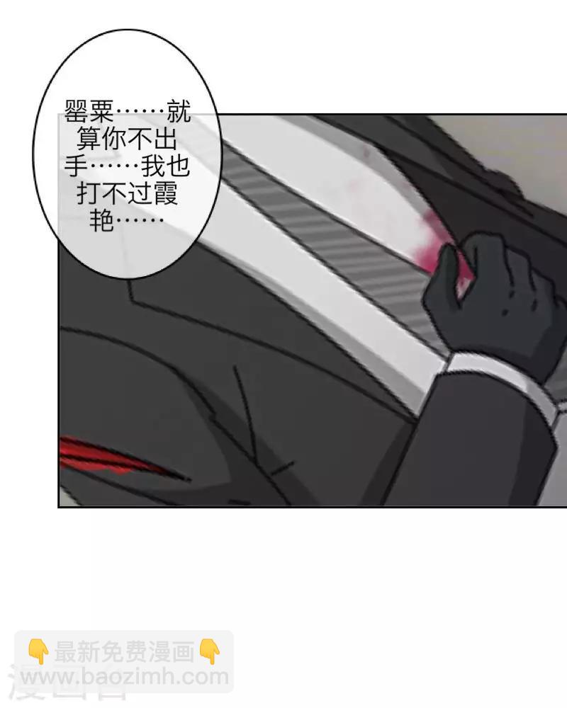 第89话 有缘无份-第91话