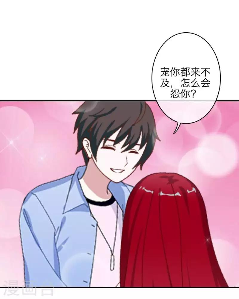 第91话 幸福-第93话