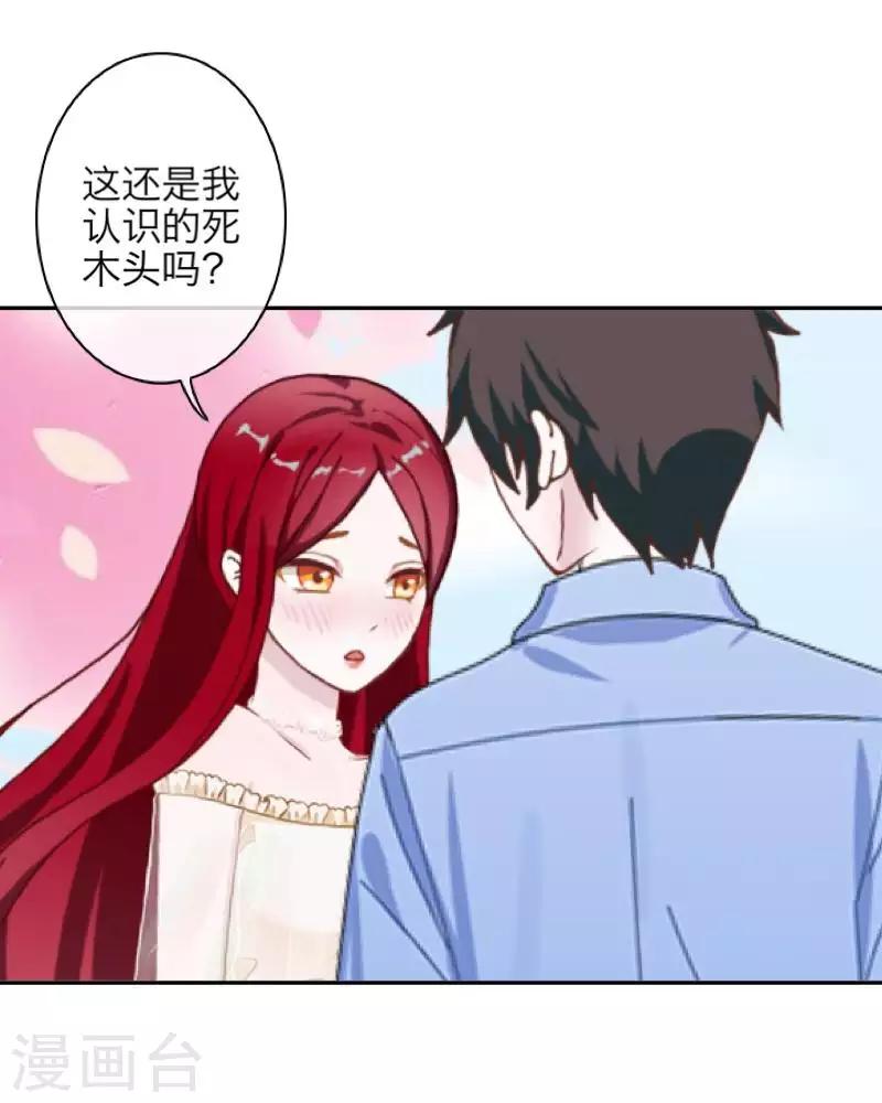第91话 幸福-第93话