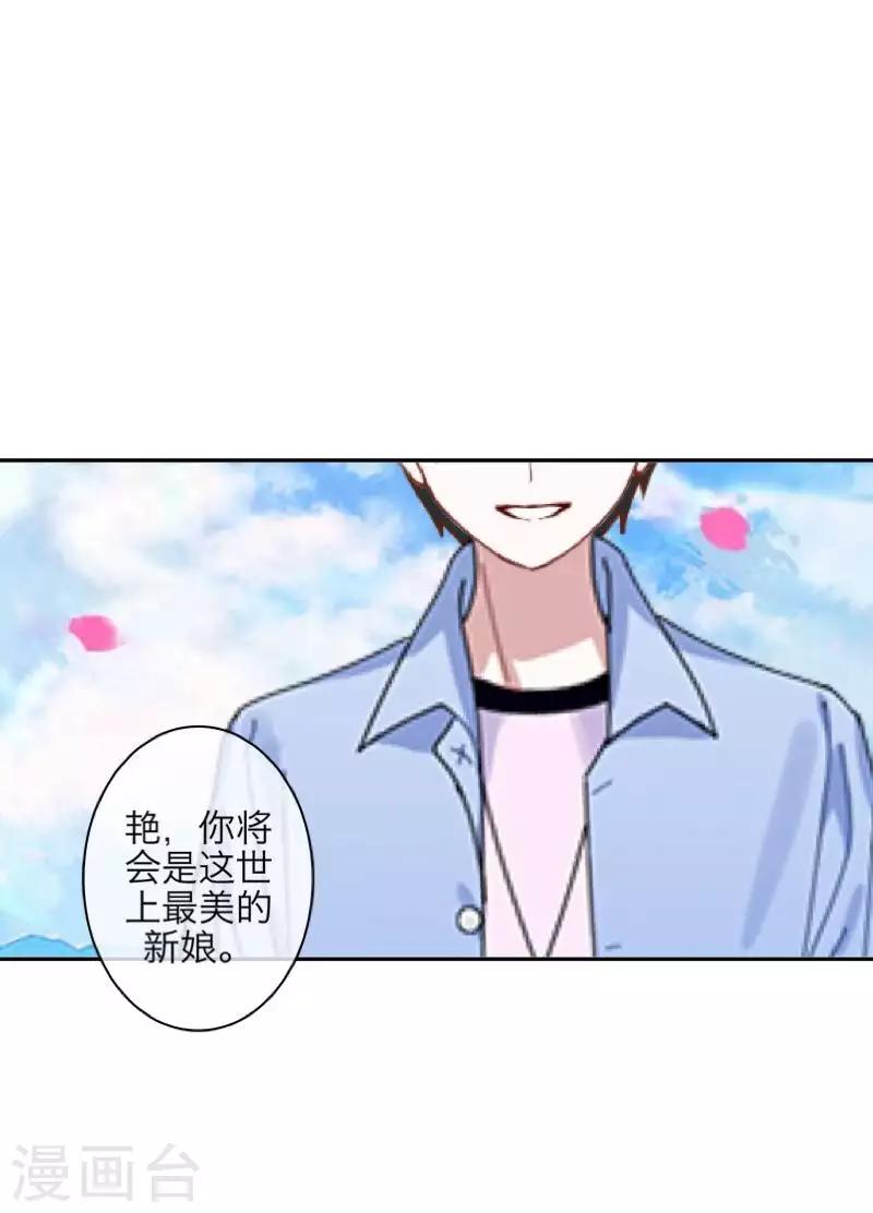 第91话 幸福-第93话