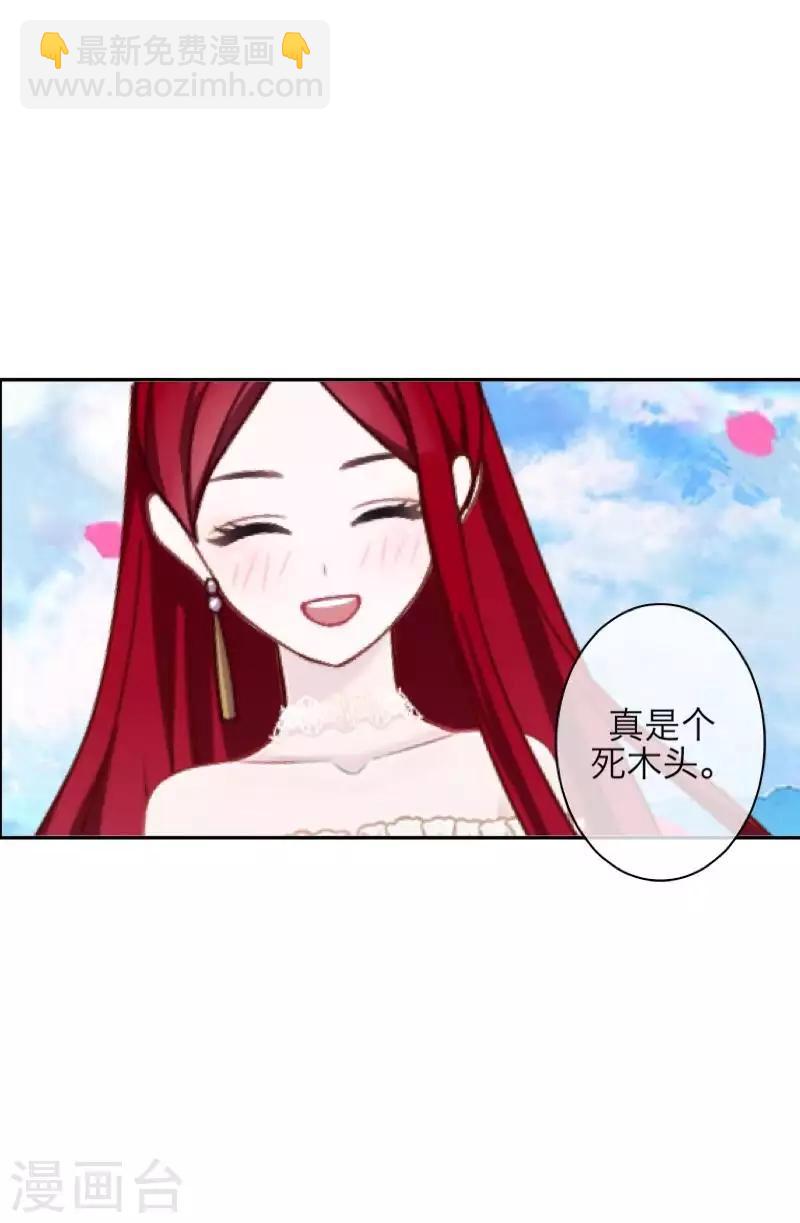 第91话 幸福-第93话