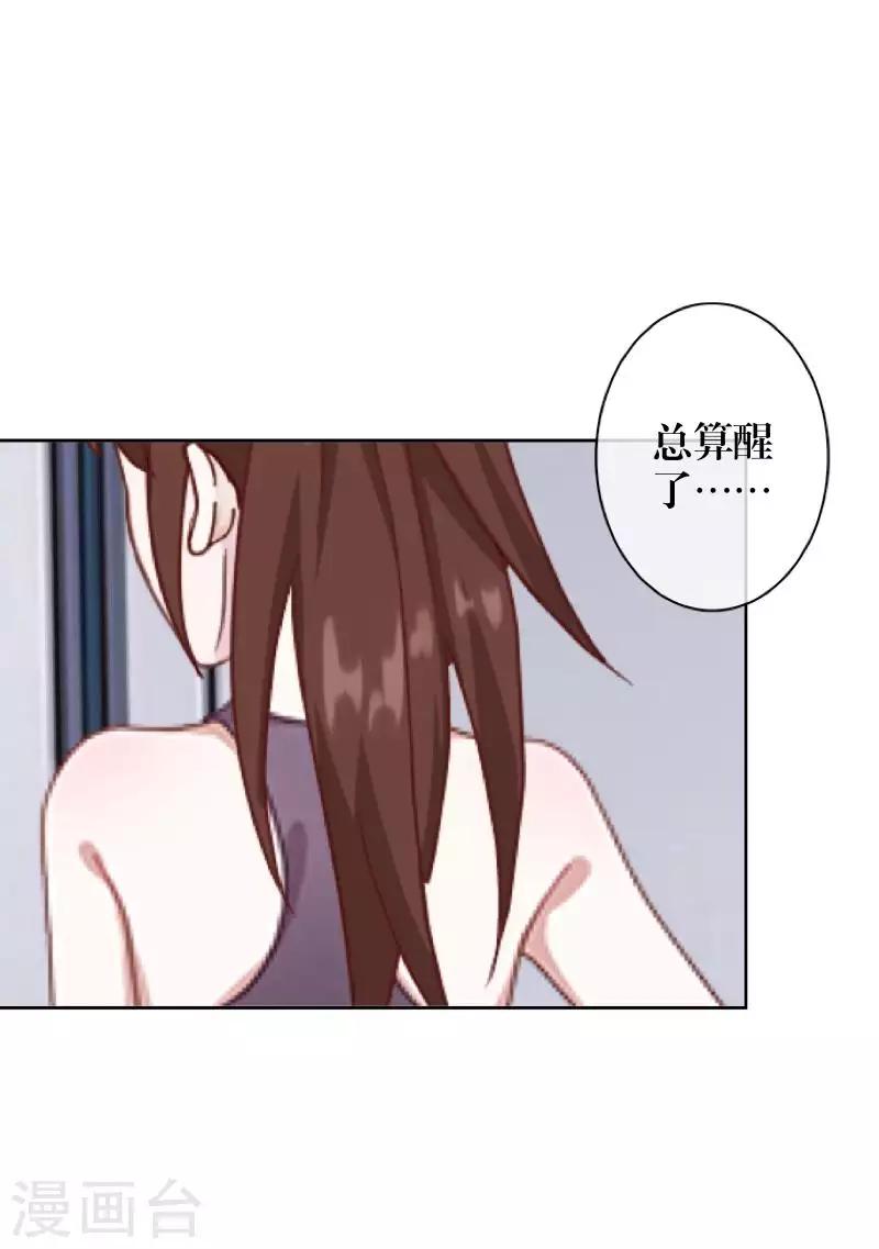 第91话 幸福-第93话