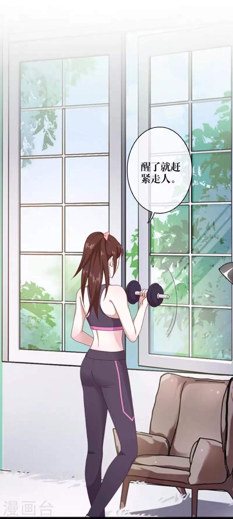 第91话 幸福-第93话